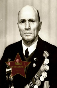 Бойков Николай Ефимович