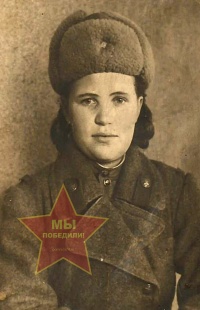 Бухарова Мария Филипповна