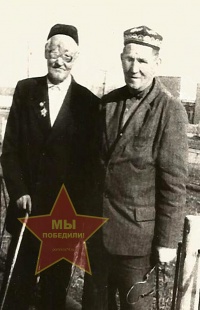 Вахитов Мграш и Азаубаев Хан