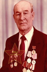 Ведунов Михаил Иванович