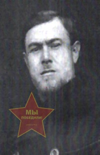 Сомнительный Василий Михайлович