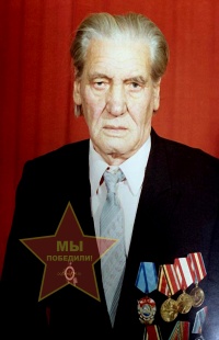 Борисов Сергей Артемьевич