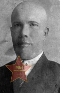 Отмахов Иван Петрович