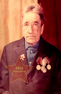 Хавов Григорий Федорович