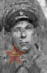 Халезин Терентий Михайлович