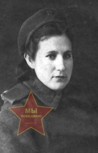 Чинькова Анастасия Георгиевна