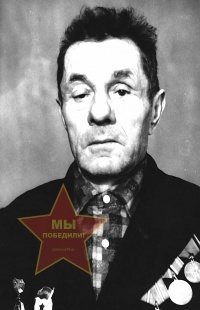 Шевчук Федор Мартынович