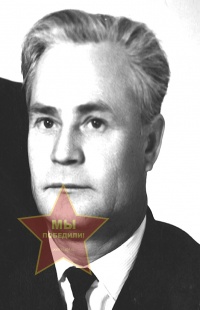Данилов Сергей Георгиевич