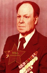 Бобылев Михаил Петрович