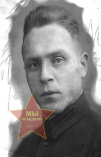 Белобров Александр Семенович