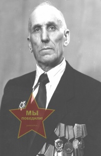Борисов Виктор Михайлович