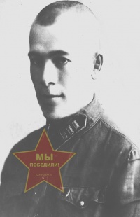 Бородин Андрей Иванович