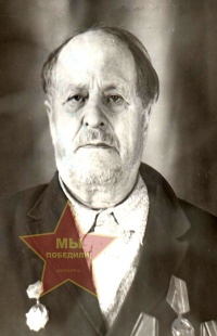 Анашкин Василий Михайлович
