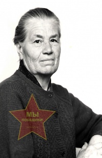 Кубрак Мина Андреевна