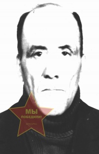 Левщанов Иван Михайлович