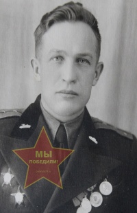 Сидоров Александр Данилович