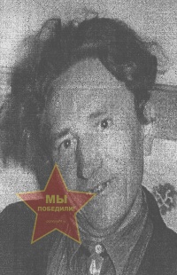 Прошкин Николай Иванович