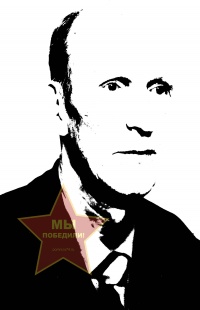 Зотов Алексей Алексеевич