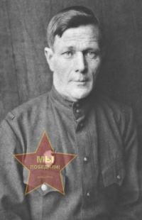 Митрофанов Анатолий Георгиевич