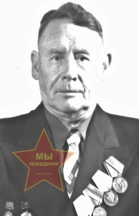 Пастухов Борис Иванович