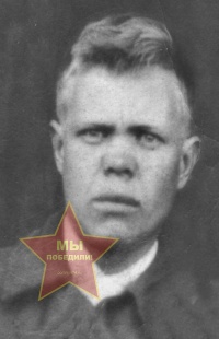 Сахаров Василий Иванович