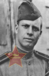 Сахаров Алексей Иванович