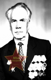 Рогожин Александр Павлович