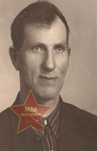 Мысаков Гавриил Прокопьевич