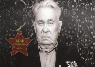 Никифоров Пётр Семенович