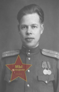 Герасимов Павел Григорьевич