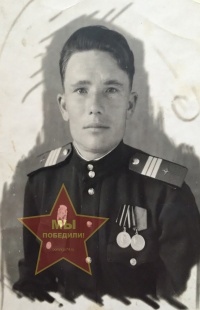 Лябин Николай Степанович