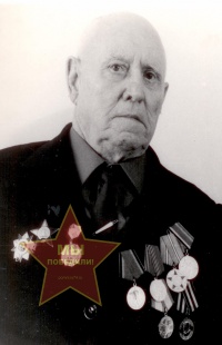 Васильев Григорий Петрович