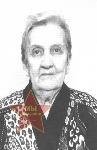 Вицко Вера Владимировна