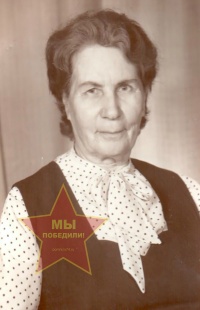 Попова Апфия Ивановна