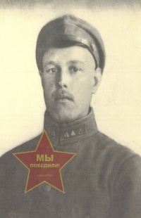 Волков Иван Семёнович