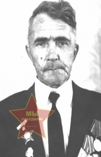 Мезенцев Иван Степанович