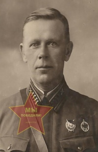 Иванов Николай Порфирьевич