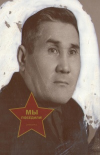 Байгильдин Асгат Мухамедьяннович