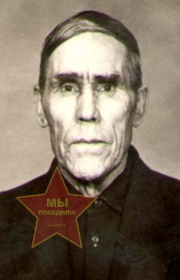 Амосов Яков Александрович