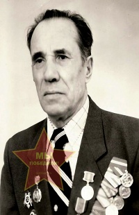 Картошин Константин Иванович