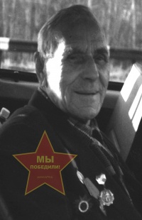 Подкорытов Фёдор Кузьмич