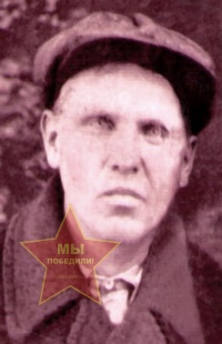 Бутурин Георгий Степанович