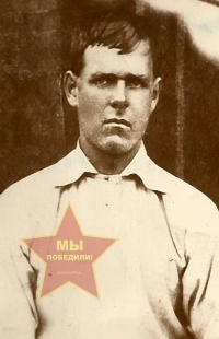 Обвинцев Дмитрий Николаевич