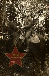 Пономарев Николай Алексеевич