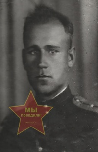 Постников Степан Васильевич