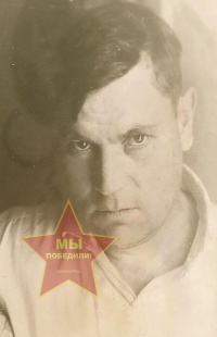 Прокудин Павел Архипович