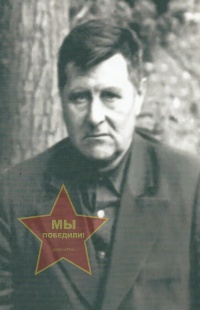 Рожков Павел Васильевич