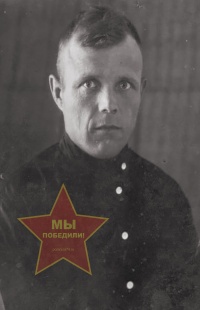 Дружков Алексей Михайлович