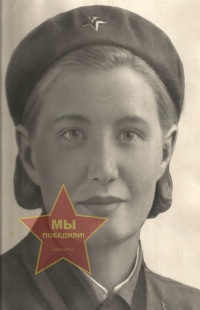 Суханова Надежда Тимофеевна