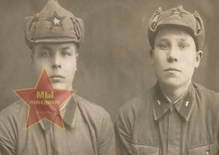 Тюлькин Григорий Сергеевич и Хвостишков Иван Филиппович